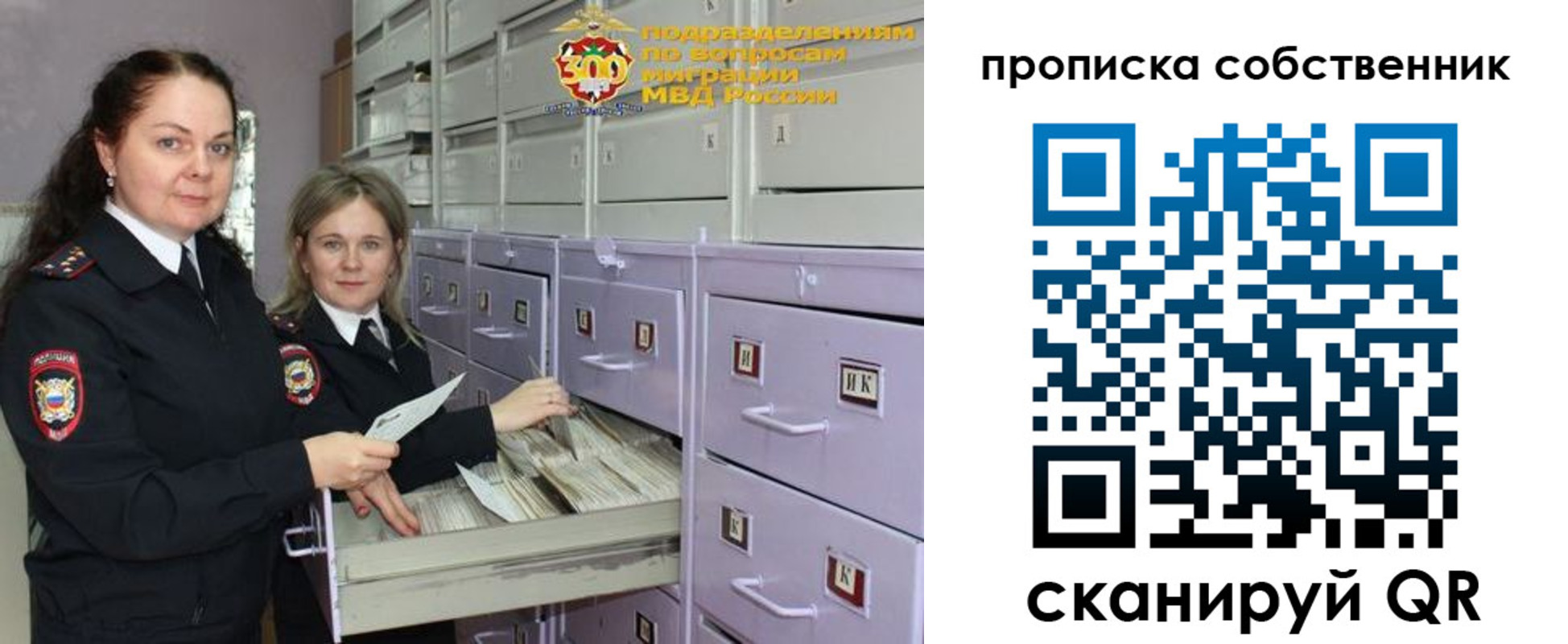временная регистрация адрес в Донском